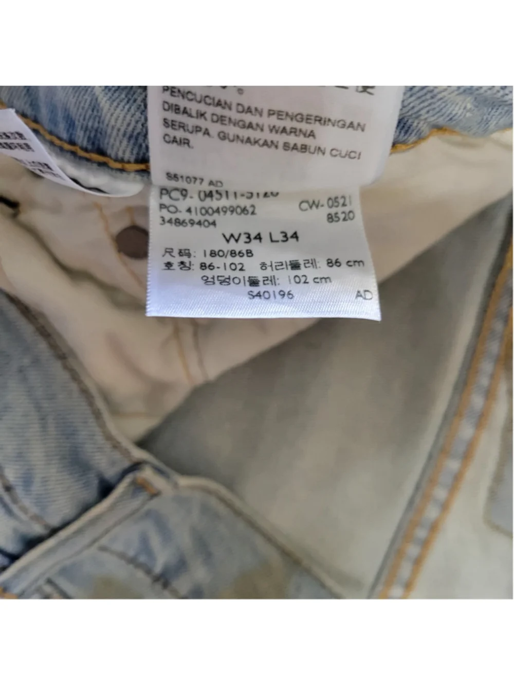 Levi's Jeans 511 Slim Straight Distressed Blue Size 34/34 Men's Excellent Cond